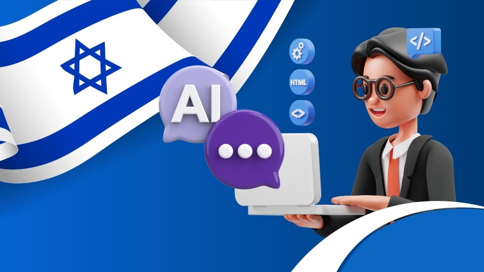 כלים שתומכים בעברית או מותאמים לעסקים בישראל